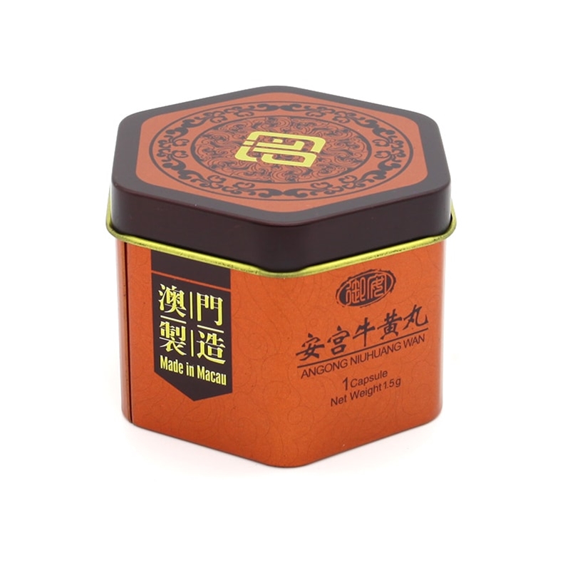 药品包装罐